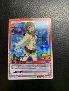 プレシャスメモリーズ WORKING!! 轟 八千代 サイン PM-SPY】八千代 命【SR】 - PROJECT CORE 1号店