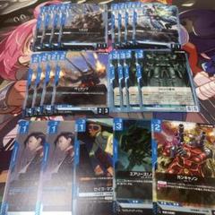 ガンダムカードゲーム　青まとめ売り