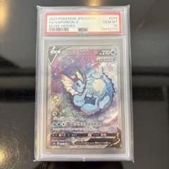 2025年最新】シャワーズ sr psa10の人気アイテム - メルカリ