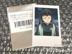 2025年最新】無一郎 ブロマイドの人気アイテム - メルカリ