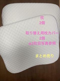 2025年最新】ニトリ 首肩背中枕の人気アイテム - メルカリ