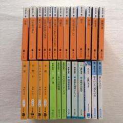 東野圭吾  小説25冊セット ミステリー  卒業  時生  秘密  手紙  分身 m63675825798_1.jpg?1673753461