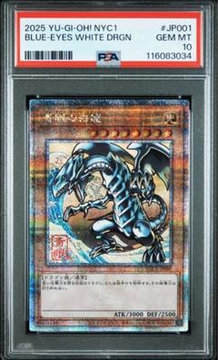 浮世絵　ブルーアイズ 浮世絵 ブルーアイズ - メルカリ