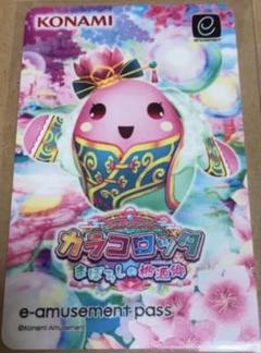 カラコロッタ 限定イーパス 当選品6点まとめ売り ☆大幅値下げ☆カラコロッタ☆当選者限定懸賞品イーパス メダル