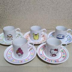 ハローキティ・キャラクターカップセット 6個　廃盤　レア品