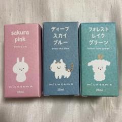 mizutama 万年筆インク 3色セット TSUTAYA限定 10×3 mizutama 万年筆用ボトルインク10ml 3色セット – セーラー