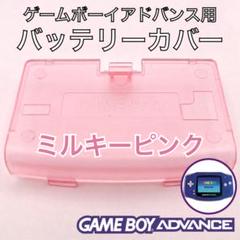 中古即納】[GBA](本体) GAMEBOY ADVANCE(ゲームボーイアドバンス