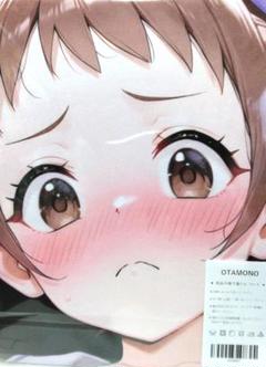 ジ*ル様 メルカリ入札 美少女ひとみ？ シークレット版タオル（NO.5433） 大人でも〜ない〜子供でもない〜‼️シークレットバスタオル