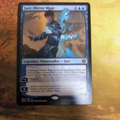 MTG 英語版 ZNR 鏡映魔道士、ジェイス Jace, Mirror Mage - メルカリ