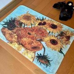 40*60 玄関マット バスマット 足ふきマット 洗面 脱衣所 ゴッホ ひまわり