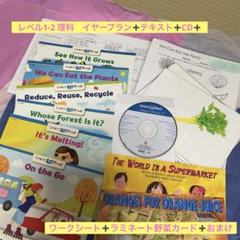 CTP絵本 Learn to Read 24冊セット ＜レベル3-2＞ | 英語教材のctm