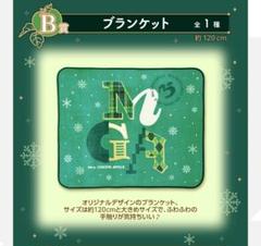【新品】Mrs. GREEN APPLE 一番くじ ブランケット 2025年最新】ミセス 1番くじ ブランケットの人気アイテム - メルカリ