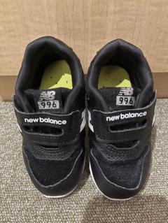new balance 996 キッズシューズ 黒　13.5cm