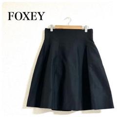 フォクシー　フレアスカート　膝丈 フォクシーニューヨーク FOXEY フレアスカート タック入り 膝下
