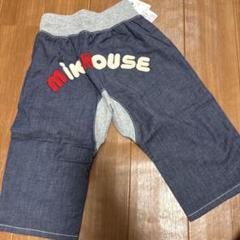 【現行品】ミキハウス　バックロゴ　パンツ　110cm