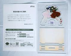 Fate/staynight Heaven’sFeel エポス 景品 ジオラマ