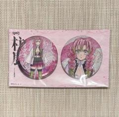 柱展 キービジュアル グリッター缶バッジセット 甘露寺蜜璃 3点 2025年最新】柱展 缶バッジセット 蜜璃の人気アイテム - メルカリ