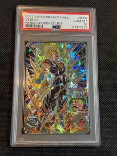 ベジット ugm5-sec3 psa10 - メルカリ