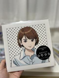 美品 12”シングルレコード 銀杏BOYZ 少年少女 - メルカリ