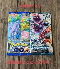 2025年最新】ポケモンカードゲームの人気アイテム - メルカリ