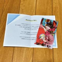 日向坂46 藤嶌果歩 ひなこれ リアルカード 日向坂46 藤嶌果歩 ひなこれ リアルカード - メルカリ