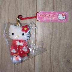 【新品未開封】ご当地 ハローキティ 根付け ストラップ 9個セット H】ハローキティ ご当地キティ 地域限定 根付け ストラップ 9点
