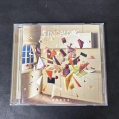 新品未使用緑黄色社会　SINGALONG Amazon.co.jp: SINGALONG (通常盤): ミュージック