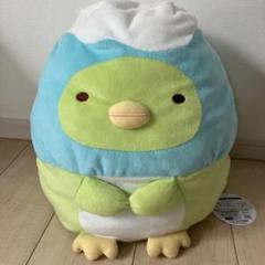 すみっコぐらし いぬごっこ やまになりきり ぬいぐるみ ぺんぎん