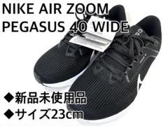 Nike Air Zoom Pegasus 40 Women's Shoes – Heartbreak Hill