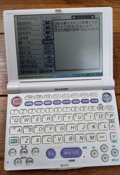 ゆうパケット!ポスト投函!シャープ 電子辞書 PW-A8300