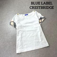 美品⭐️ブルーレーベルクレストブリッジ　カットソーワンピース　sweetコラボ BLUE LABEL CRESTBRIDGE（ブルーレーベルクレストブリッジ）の