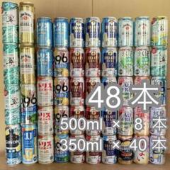 2025年最新】酒まとめ売りの人気アイテム - メルカリ