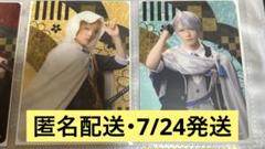 刀ミュ 十周年祝賀祭 目出度歌誉花舞 ランダムカード 長義 国広