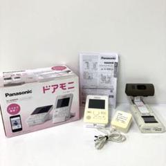 2025年最新】vl-sdm310の人気アイテム - メルカリ