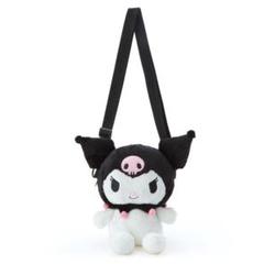 サンリオ　SANRIO 2WAY　ドールバッグ　クロミ ショルダーバッグ
