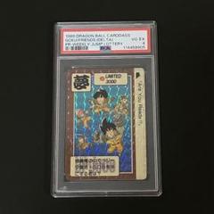 PSA4 ドラゴンボールカードダス Yahoo!オークション - 1円〜 ドラゴンボール カードダス 4