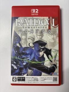Switch2 ライドウ 超力兵団奇譚【極美品】