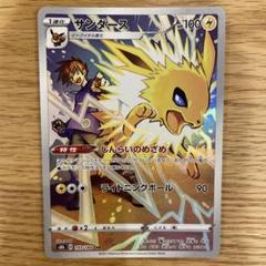 Amazon.co.jp: ポケモンカード s8b ハイクラスパック VMAX