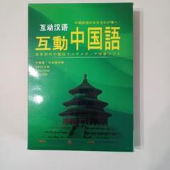 建築関係訴訟の実務 斎藤隆著 - メルカリ