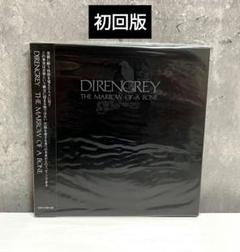 新品　未開封　THE MARROW OF A BONE　DIR EN GREY DIR EN GREY - The Marrow of a Bone - Amazon.com Music