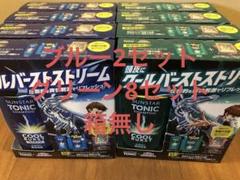 サンスタートニック限定コラボカード同梱セット 4セット 未開封