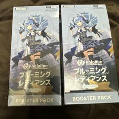 2025年最新】hololive official card game ブースターパック第2