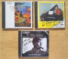 ※バラ売り可　パリ音楽院サクソフォン科教授　クロード・ドゥラングル CD3枚 バラ売り可 パリ音楽院サクソフォン科教授 クロード