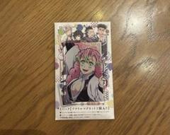 【コンプリート】 全集中展 アクリルチャーム 甘露寺蜜璃 3点 2025年最新】甘露寺蜜璃 柱展の人気アイテム - メルカリ