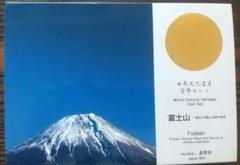 2025年最新】世界文化遺産貨幣セット 富士山の人気アイテム