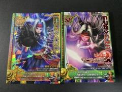 【PSA10】最高評価ドラゴンクエストⅣ 魔族の王デスピサロ バトルロード ドラゴンクエストモンスターバトルロード 暗黒神ラプソーン、魔