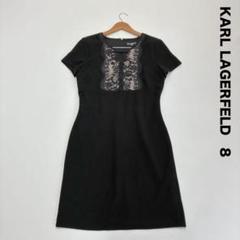 カールラガーフェルド　スーツ　セットアップ　ノーカラージャケット　スカート　茶 2025年最新】Karl Lagerfeld ビジネススーツの人気アイテム