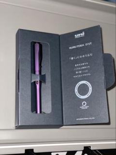 s*n様 クルトガダイブのオーロラパープルです。 新品未使用