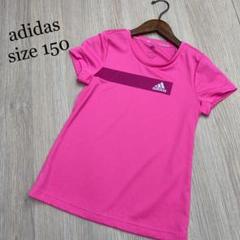 adidas アディダス 速乾 Tシャツ 150 ピンク