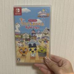Switch たまごっちのプチプチおみせっち おまちど～さま!